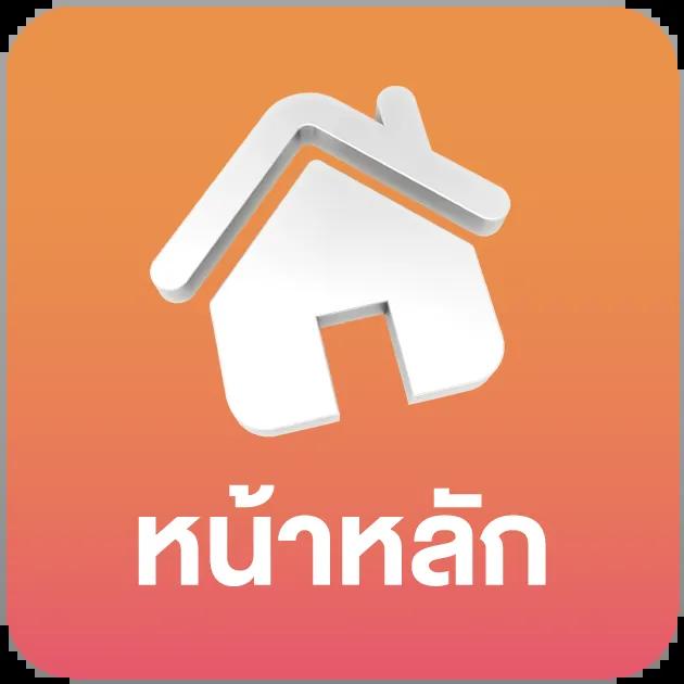 ทดลองเล่นสล็อต PG ซื้อฟรีสปินได้ โบนัสแตกง่าย ฟรีสปินเพิ่มเต็มที่