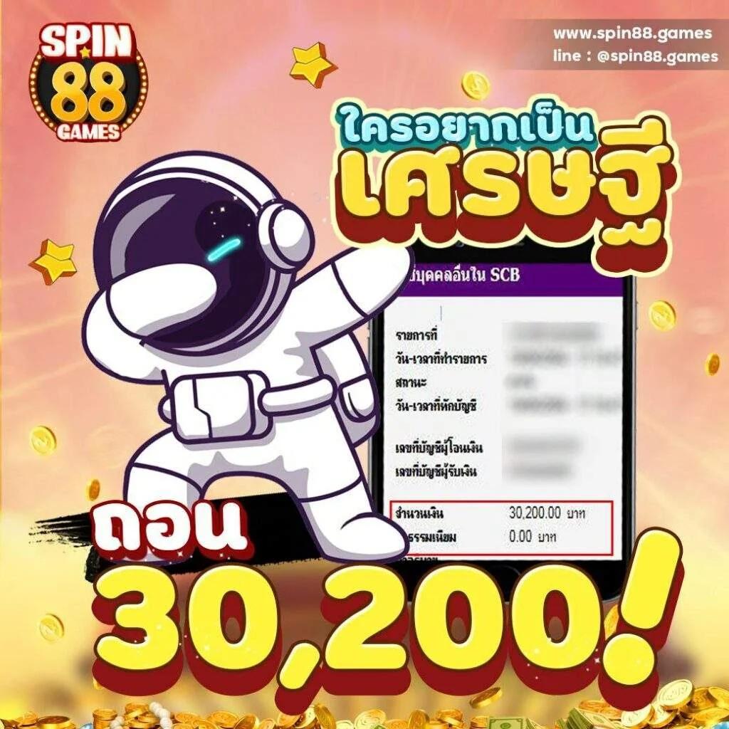 ทดลองเล่นสล็อต PG ฟรี 2000 เล่นง่ายไม่จำกัดเวลา ทดลองเกมใหม่ล่าสุด2024
