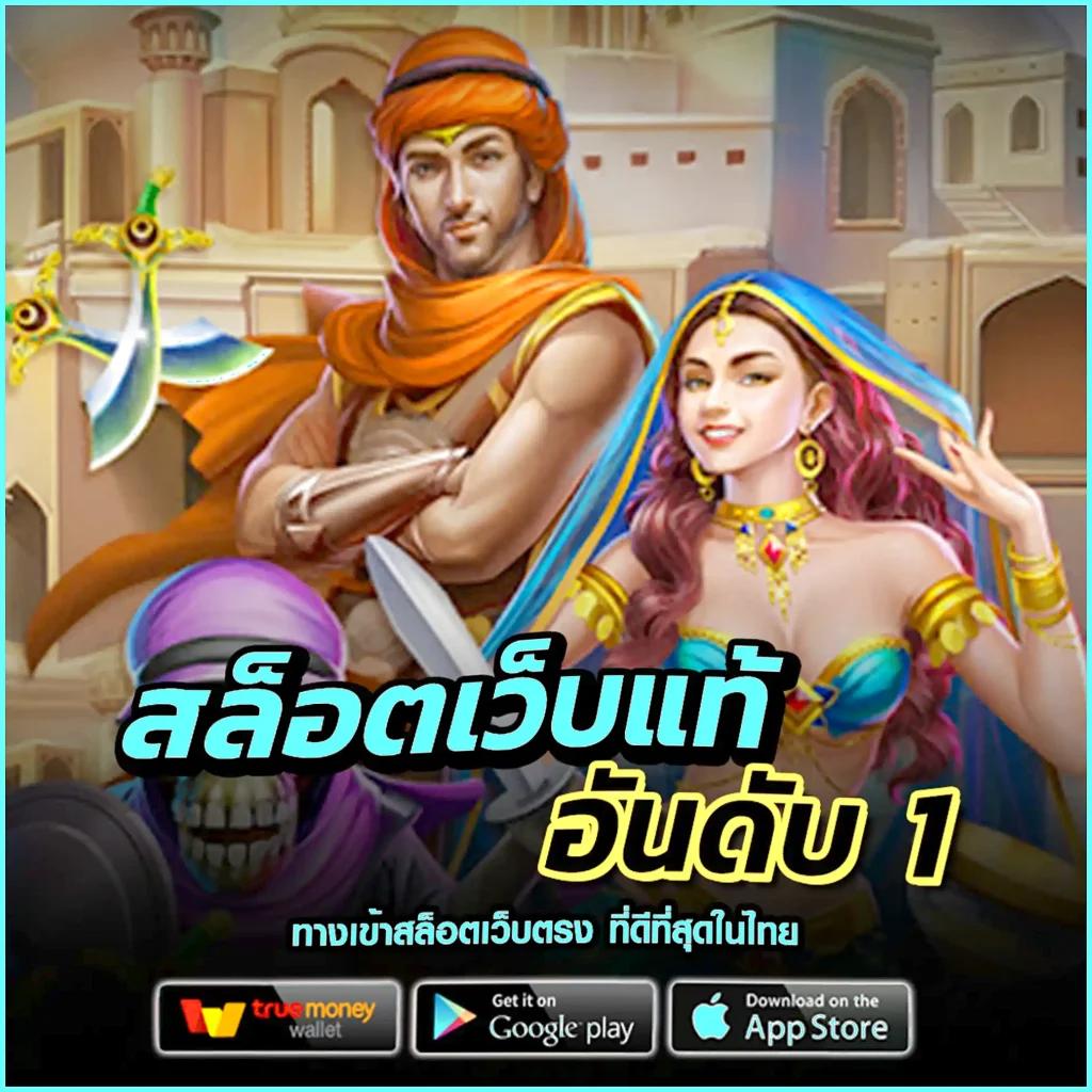 ทดลองเล่นสล็อต PG ฟรีไม่เด้ง ซื้อฟรีสปิน 2024 ล่าสุด