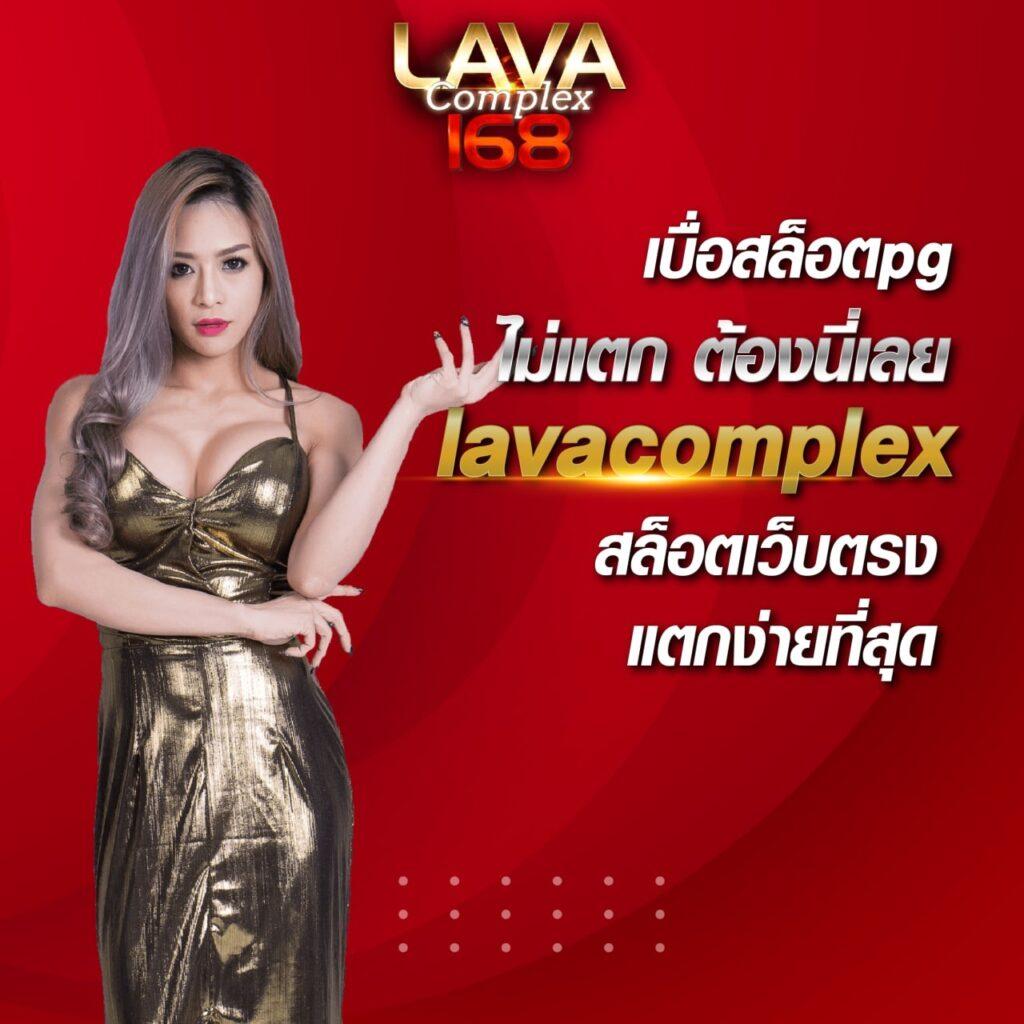 ทดลองเล่นสล็อต PG สาวถ้ำ แจกหนัก จ่ายจริง เปิดบริการทุกวัน