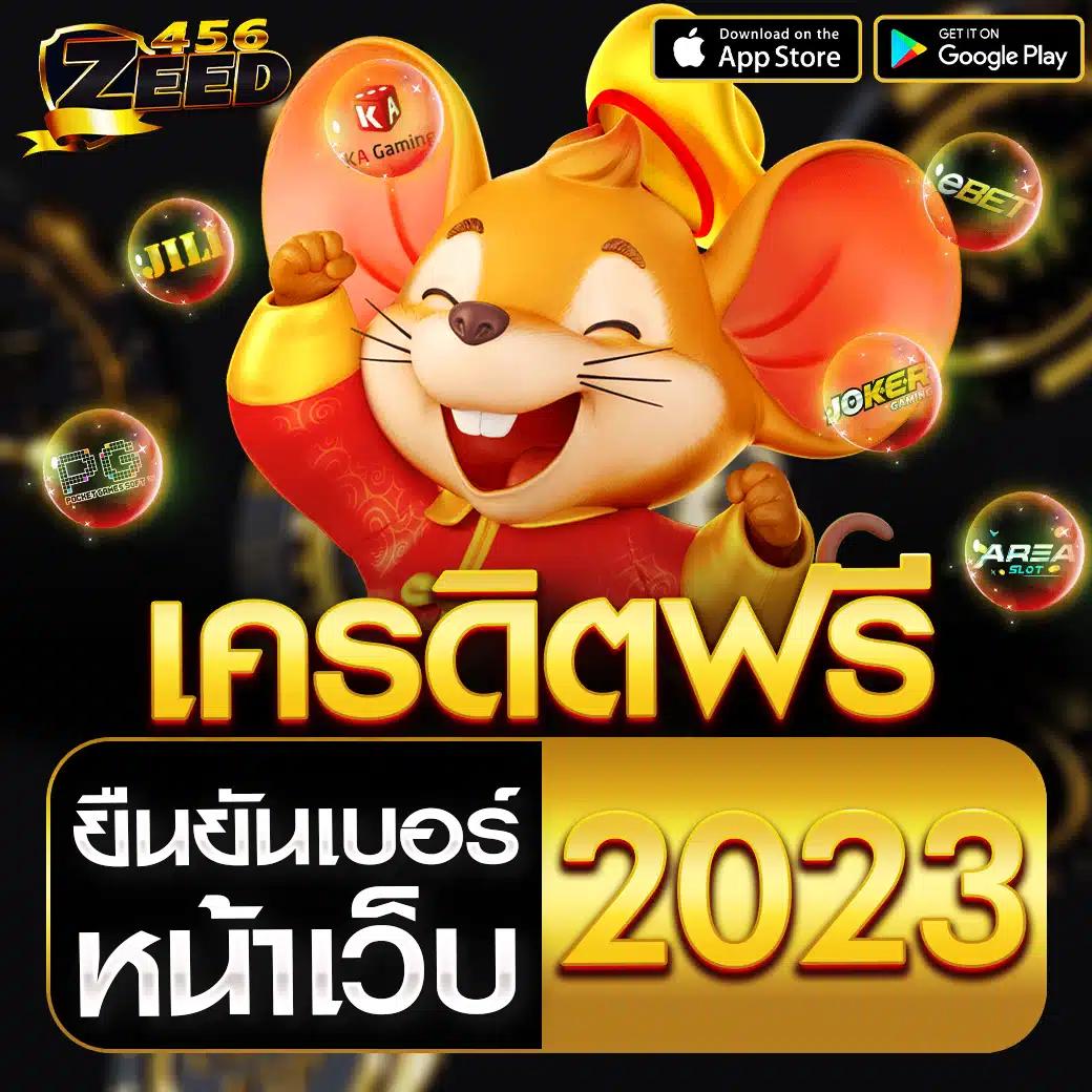 ทดลองเล่นสล็อต PP ฟรี บนแพลตฟอร์มชั้นนำ สมัครง่าย ไม่เสียค่าใช้จ่าย