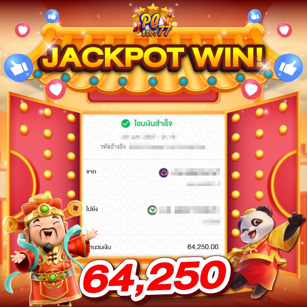 ทดลองเล่นสล็อต Pragmatic Play เกมใหม่ล่าสุด เล่นง่าย โบนัสแตกหนัก