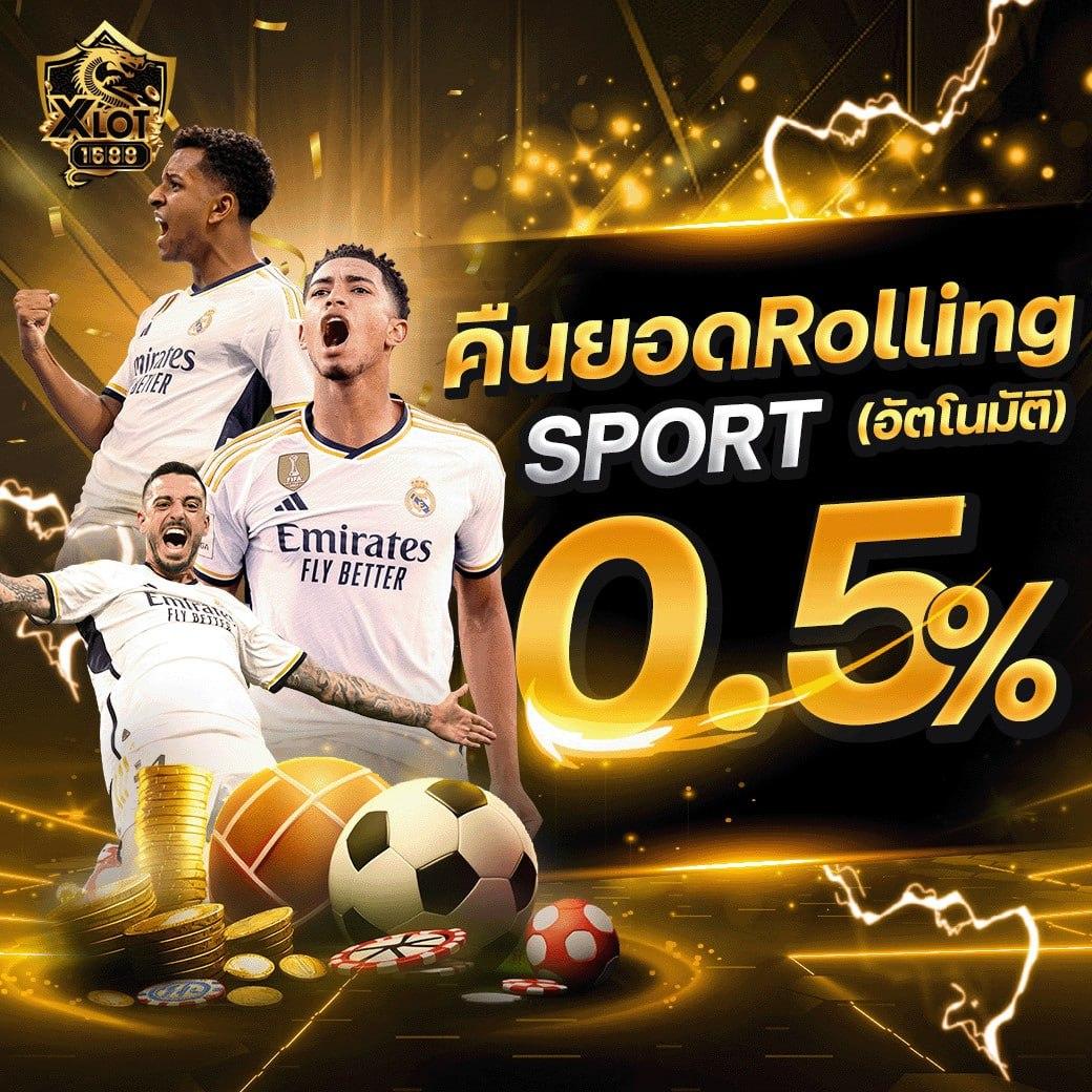 ทดลองเล่นสล็อต Roma แตกง่าย ไม่มีขั้นต่ำ สมัครเล่นวันนี้สนุกเต็มที่
