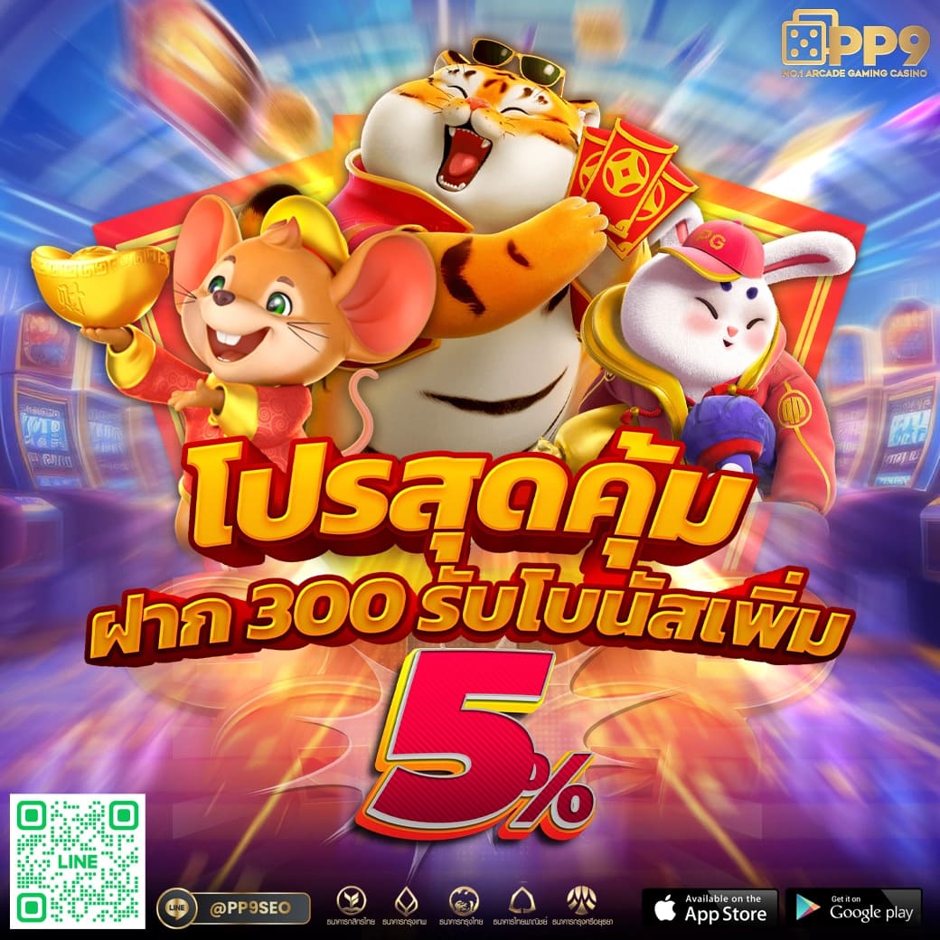 ทดลองเล่นสล็อต Slot99 รับเครดิตฟรี ระบบทันสมัย มาตรฐานระดับโลก