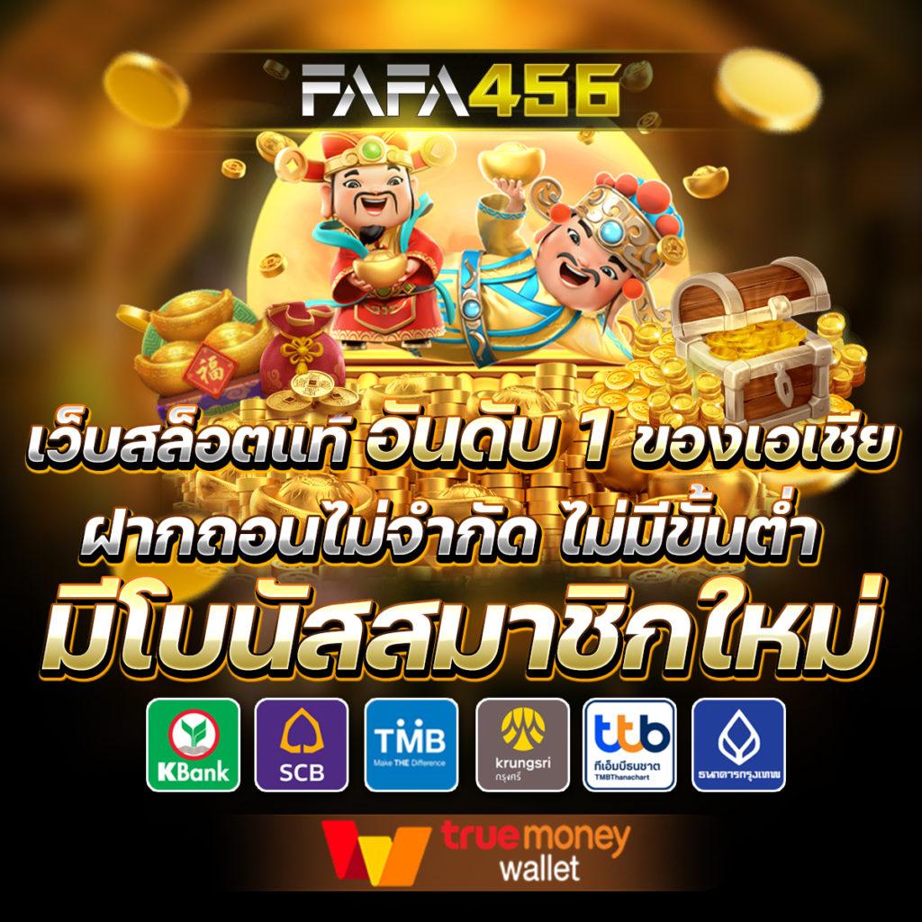 ทดลองเล่นสล็อต pg ฟรี เล่นง่ายได้เงินจริง อัปเดตล่าสุด 2024