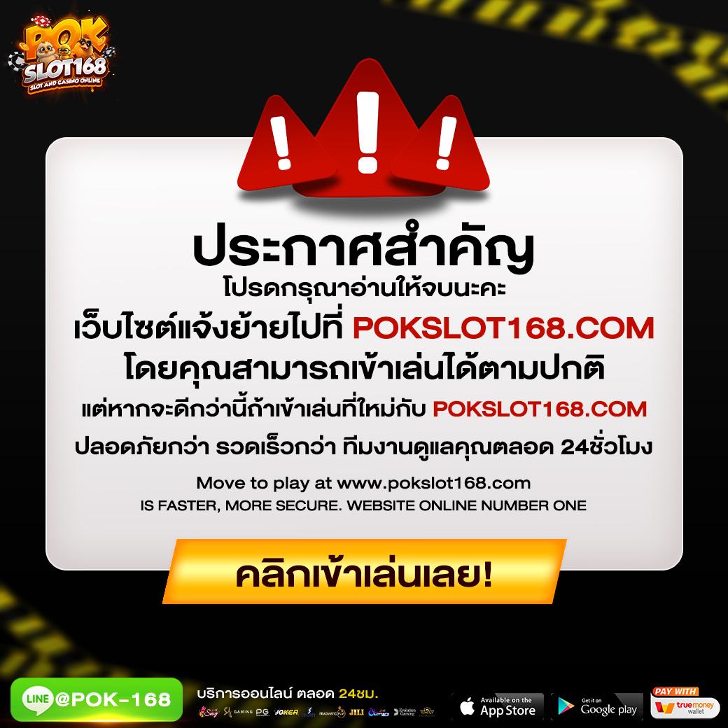 ทดลองเล่นสล็อต pp ซื้อฟรีสปิน รับโบนัสแสนคุ้ม เล่นง่ายจ่ายจริง