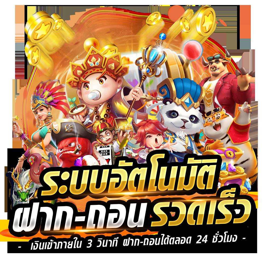 ทดลองเล่นสล๊อต คาสิโนออนไลน์อันดับหนึ่ง - ค้นพบความสนุกสุดมันส์