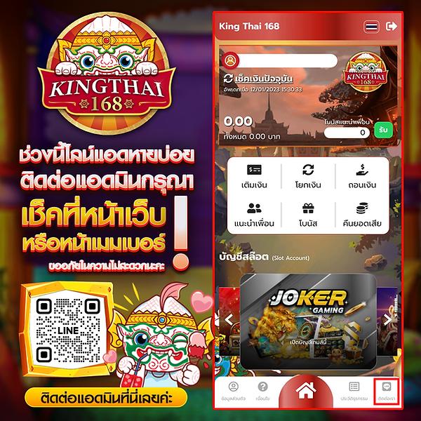 ทดลองเล่นสล็อต ที่สุดแห่งการเดิมพัน พร้อมโบนัสจัดเต็มในไทย 2024