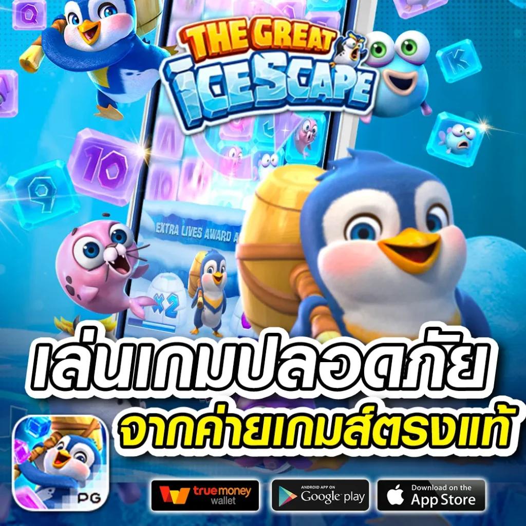 ทดลองเล่นสล็อต ฟรี แหล่งรวมเกมสล็อตใหม่ล่าสุด อัปเดตทันสมัย