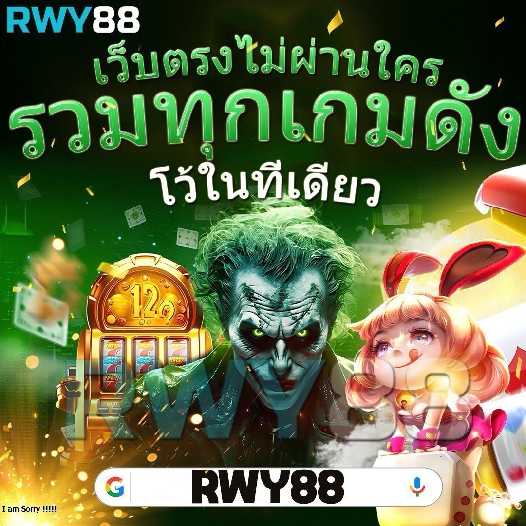 ทดลองเล่นสล็อตjili เว็บตรงลุ้นโชคง่าย จบครบในที่เดียว