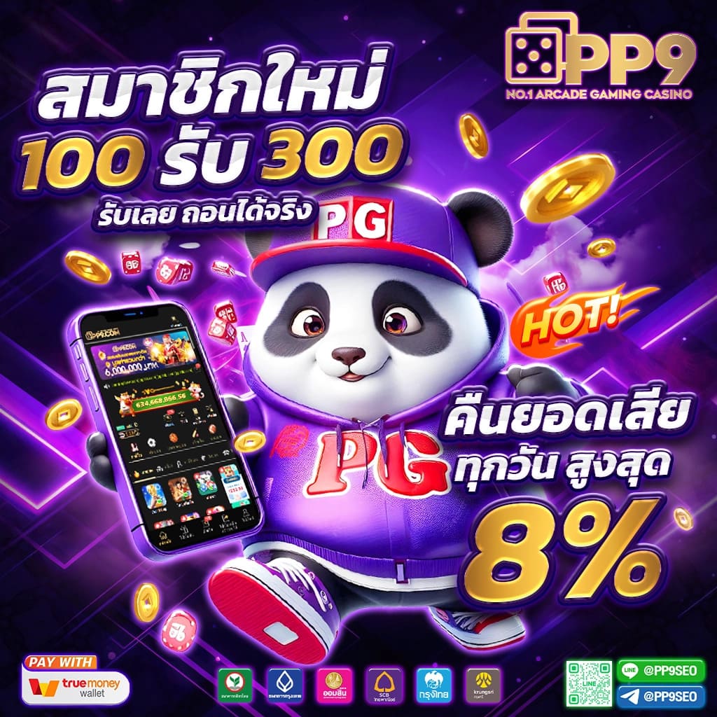 ทดลองเล่นสล็อตซื้อฟรีสปิน 2023 เกมสุดฮิต รวมโบนัสจุใจ