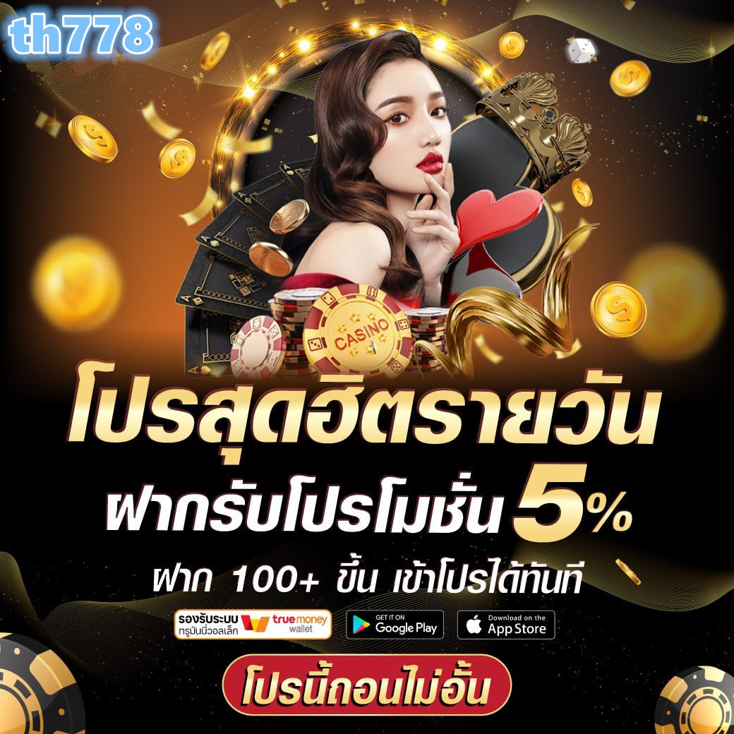 ทดลองเล่นสล็อตซูเปอร์ PG ฟรีไม่มีขีดจำกัดในไทย 2024