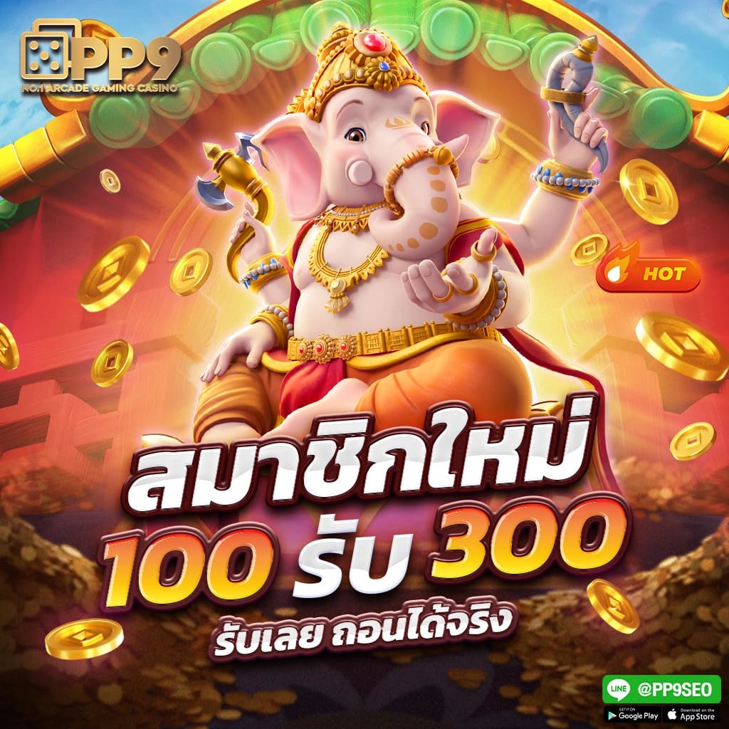 ทดลองเล่นสล็อตทุกค่ายฟรี แหล่งความสนุกสุดฮิตในไทยยุคใหม่