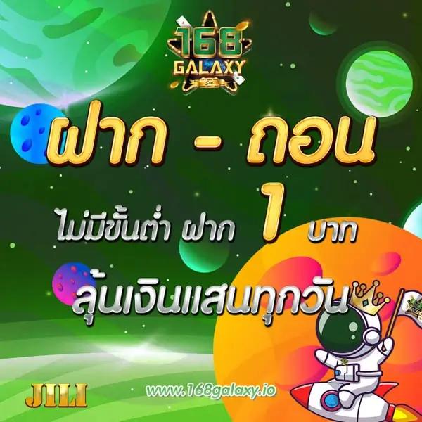 ทดลองเล่นสล็อตฟรี 100 บาท แรงจูงใจใหม่ล่าสุดในปี 2024