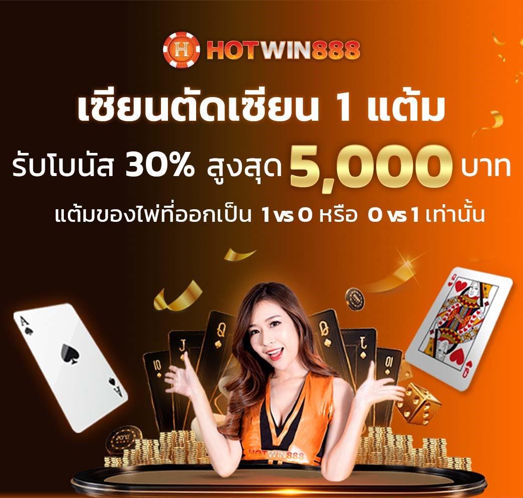 ทดลองเล่นสล็อตฟรี ไม่สะดุด มั่นคง ปลอดภัย โบนัสเพียบ