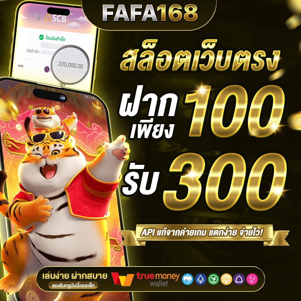 ทดลองเล่นสล็อตฟรีทุกค่าย PP ระบบปลอดภัย เล่นง่าย ไม่มีขั้นต่ำ