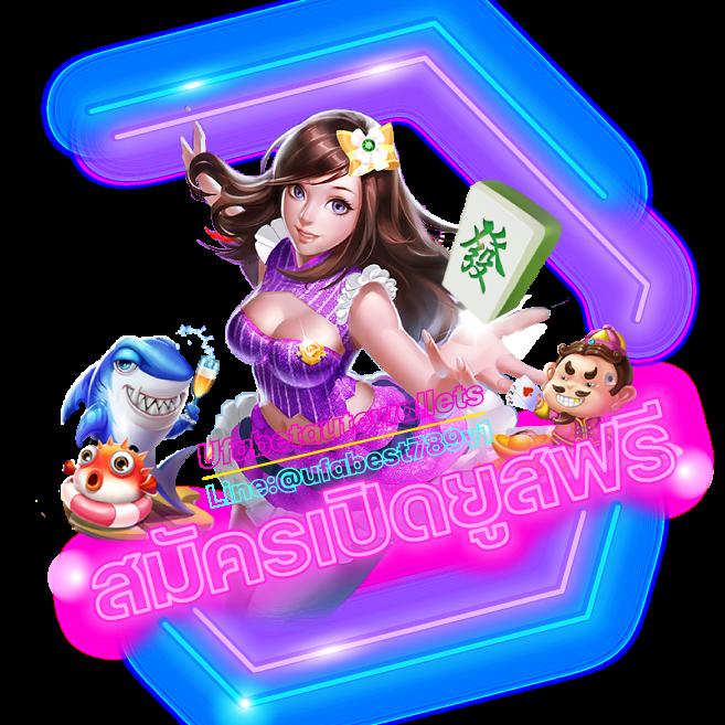 ทดลองเล่นสล็อตฟรีทุกเกม เล่นง่าย แจกจริง ไม่มีขั้นต่ำ