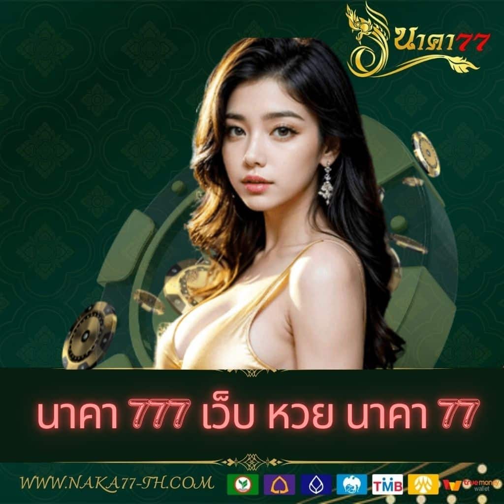 ทดลองเล่นสล็อตโรม่าฟรี เกมสล็อตใหม่ล่าสุด บนเว็บไซต์คุณภาพ