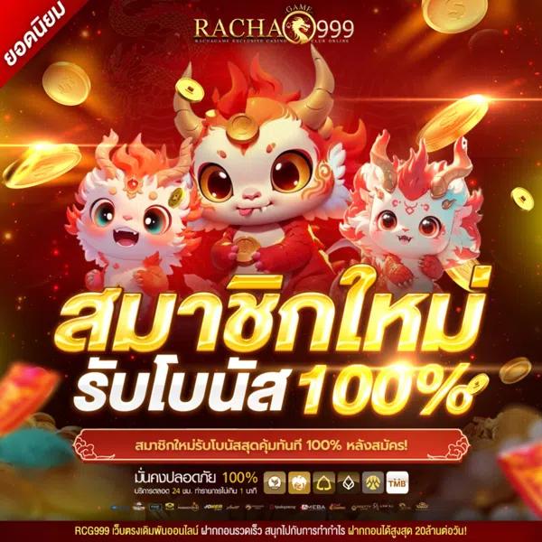 ทดลองโรม่า คาสิโนออนไลน์ยอดนิยม รวมเกมสล็อตระดับแนวหน้า