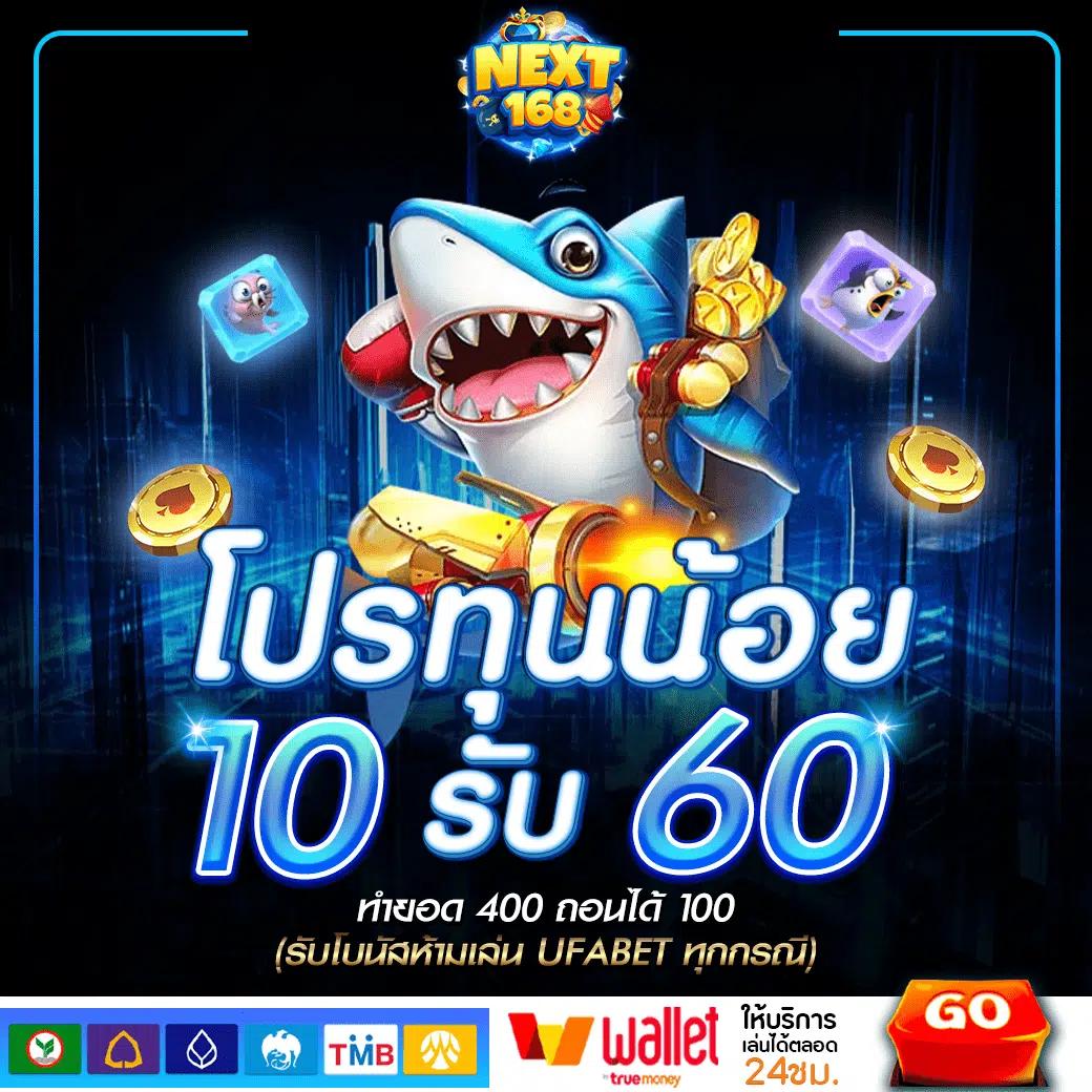ทิปส์แทงบอลวันนี้ 7m วิเคราะห์สุดแม่น พร้อมเทคนิคทำเงิน