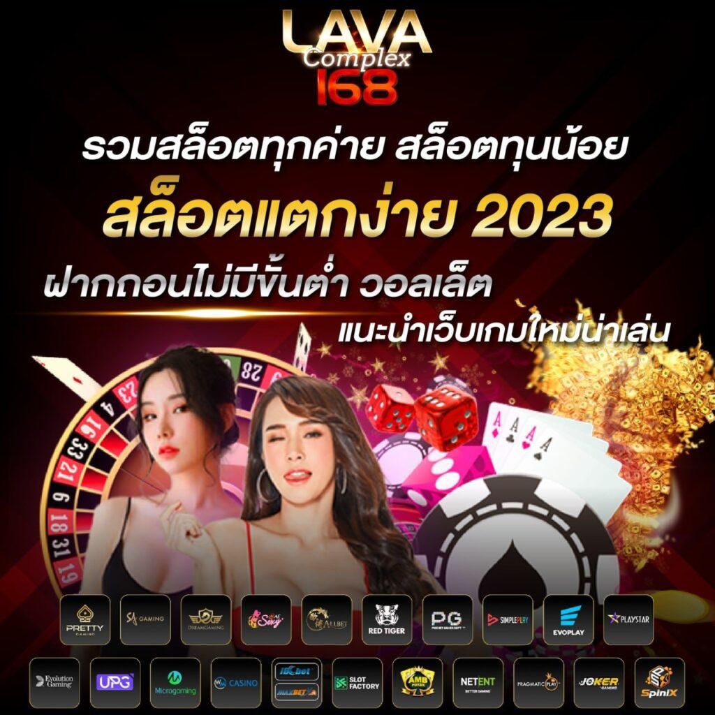 ทรรศนะบอลคืนนี้ คำวิเคราะห์ฟุตบอลแม่นยำทุกคู่