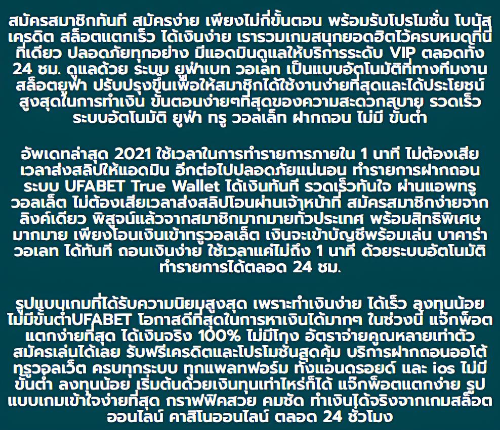 ทรรศนะบอลวันนี้ 7m วิเคราะห์แม่นยำ พร้อมอัปเดตทันใจ