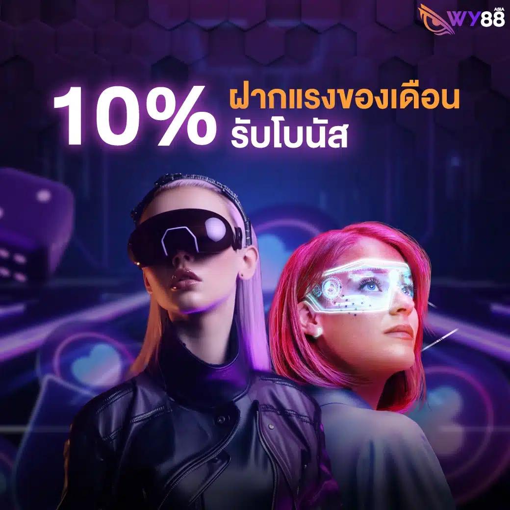 ทรรศนะฟุตบอลคืนนี้ วิเคราะห์ก่อนเตะ รับทรัพย์ทุกคืน