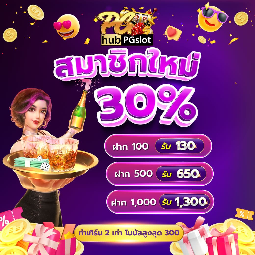 ทรรศนะฟุตบอลวันนี้ แนววิเคราะห์แม่นยำ ครบถ้วนทุกคู่
