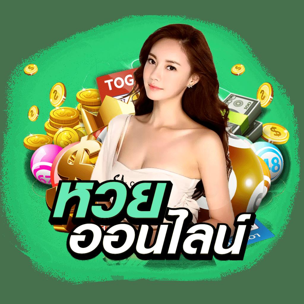 ทรูวอลเล็ต คาสิโนชั้นนำ ฝาก-ถอนรวดเร็ว เดิมพันสุดมันส์ เล่นฟรี ไม่ต้องฝาก