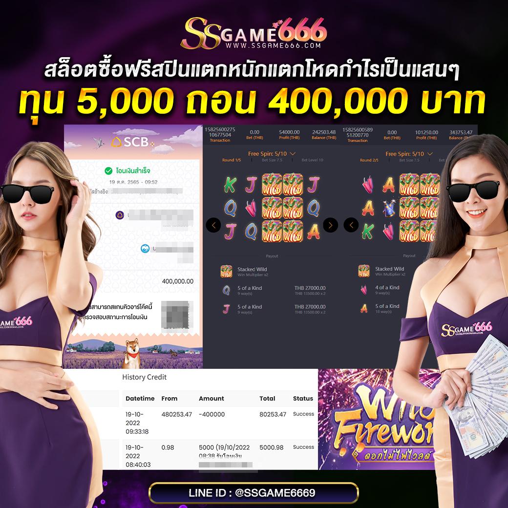 ทัลเลเรส คาสิโนออนไลน์ ระบบทันสมัยที่สุดในไทย ห้องเล่นเกมใหม่ล่าสุด