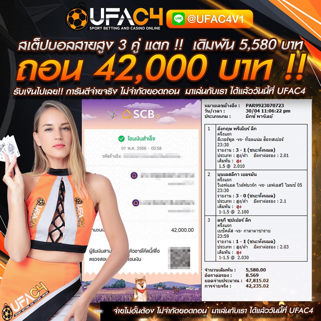 ทีสกอร์VIP คาสิโนออนไลน์อันดับหนึ่ง รวมทุกเกมเดิมพันยอดนิยม