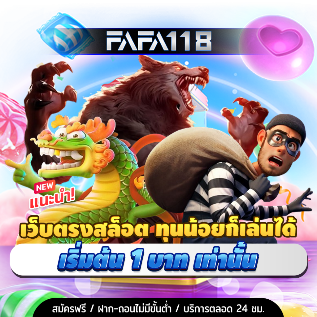 ทาง เข้า pxj เครดิตฟรี 188 รวมเกมดังพร้อมโปรโมชั่นสุดคุ้ม