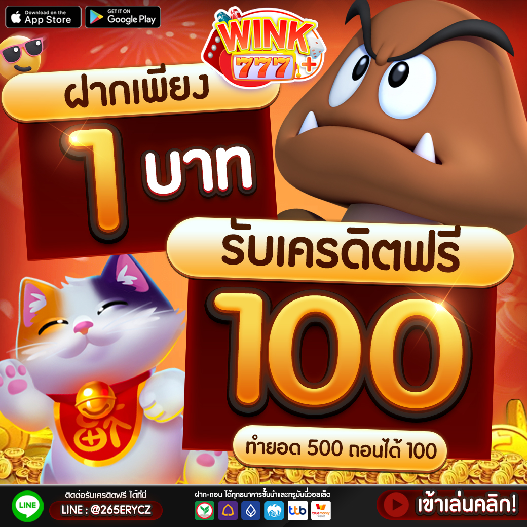 ทางเข้า365 คาสิโนยอดนิยม รวมเกมได้เงินจริง 2024
