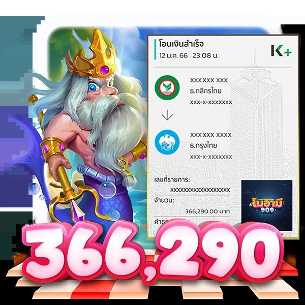 ทางเข้า 1xBet เว็บตรงล่าสุด ฝากถอนง่าย พร้อมโปรโมชั่นเด็ด