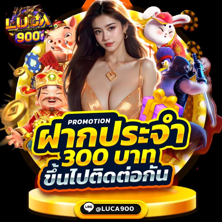 ทางเข้า 689 คาสิโนเว็บตรง มั่นใจปลอดภัย เล่นง่ายได้เงินเร็ว