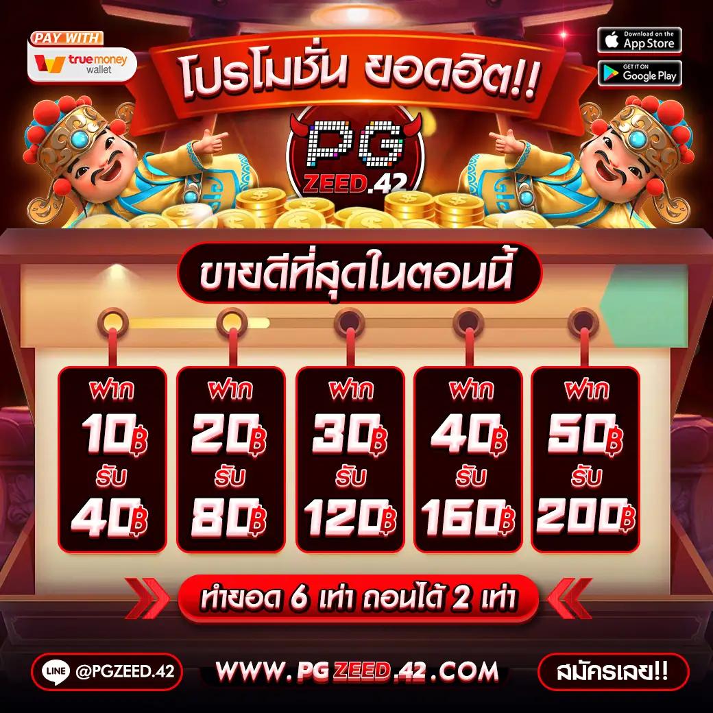 ทางเข้า Betflix คาสิโนออนไลน์อันดับหนึ่ง พร้อมเกมสุดฮิต 2023