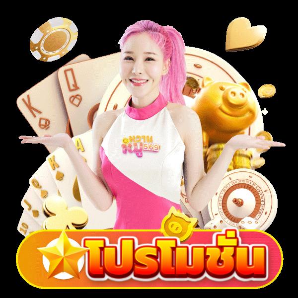 ทางเข้า PG Slot Auto Wallet เว็บตรง ลุ้นโบนัสแตกง่ายล่าสุด