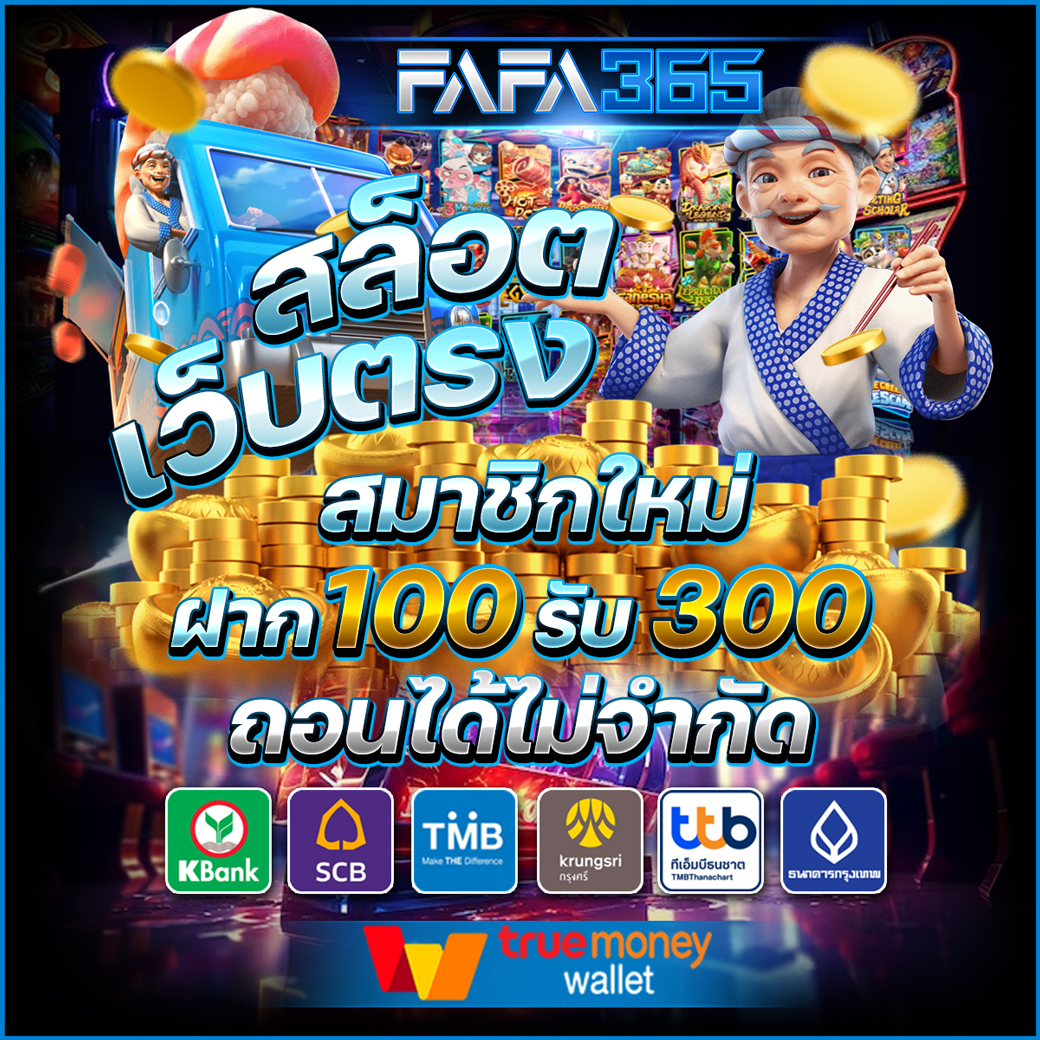 ทางเข้า PK999 Slot คาสิโนอันดับหนึ่ง สมัครง่าย รับโปรโมชั่นสุดคุ้ม