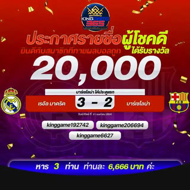 ทางเข้า SlotXoth คาสิโนมาแรง เล่นง่าย ได้เงินจริง อัปเดตล่าสุด 2024