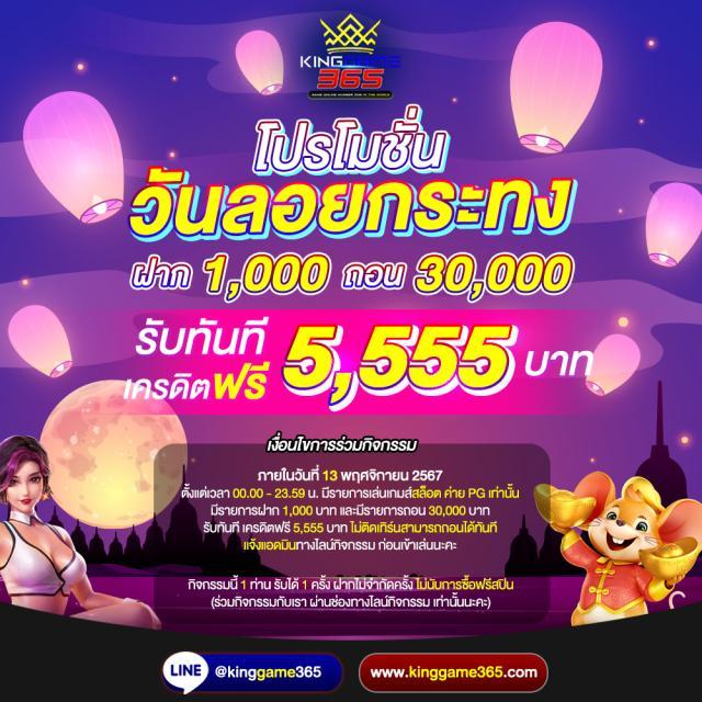 ทางเข้า Tiger711 คาสิโนสุดมันส์ เว็บตรง สมัครง่าย ปลอดภัย