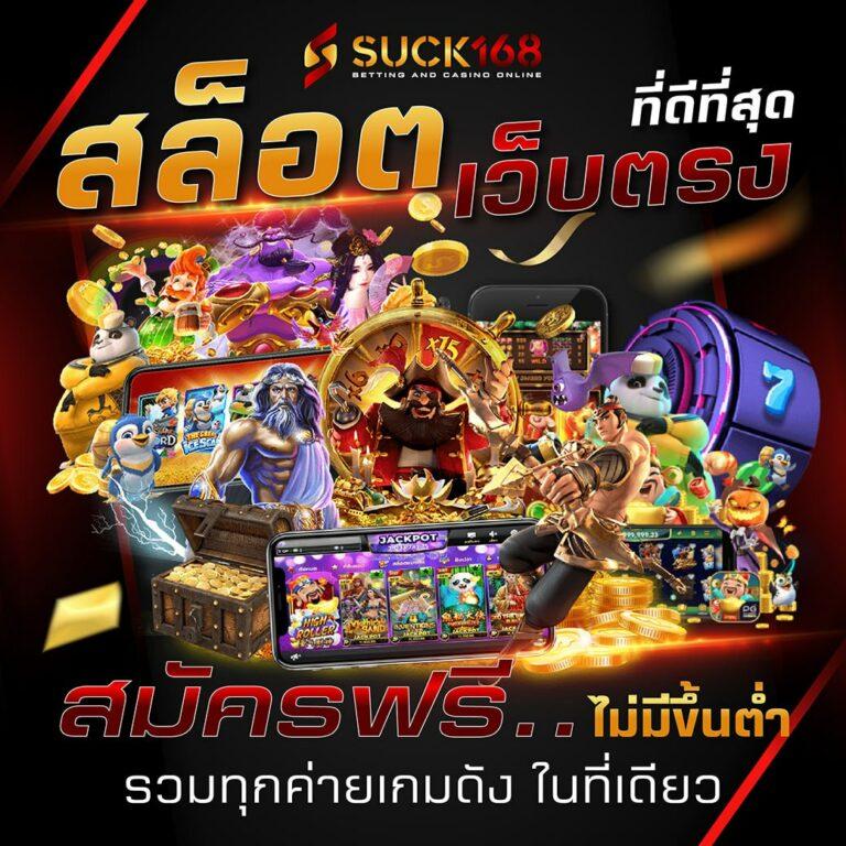 ทางเข้า Win9999 ชื่อนำเสนอความสนุกพร้อมโบนัสล่าสุด ฟรีสปินมากมาย
