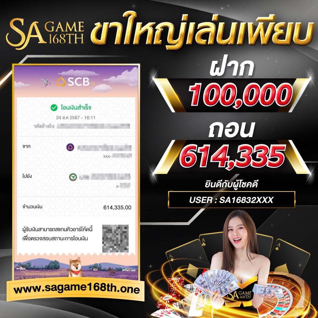 ทางเข้า dafabet เล่นง่าย จ่ายจริง แพลตฟอร์มทันสมัย ออนไลน์มั่นใจ