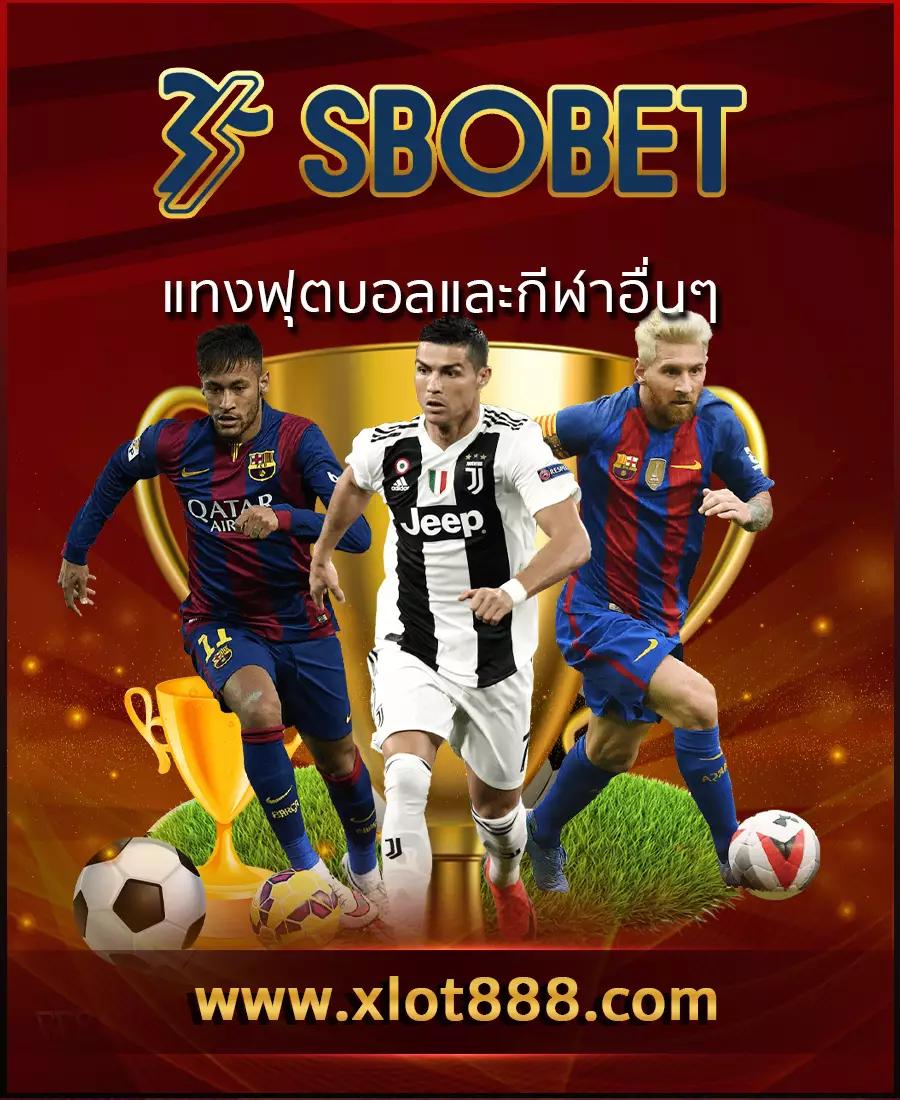 ทางเข้า ufa656 ล่าสุด - เดิมพันออนไลน์มั่นใจ ปลอดภัย 2024