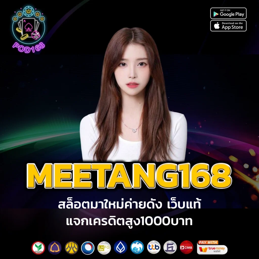 ทางเข้า ufabet ล่าสุด แพลตฟอร์มเครดิตฟรี พร้อมระบบออโต้เร็วที่สุด
