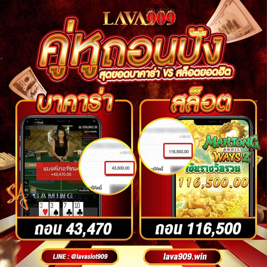 ทางเข้า ดูบอลสด77 ล่าสุดเดิมพันสนุกเต็มอิ่มทุกวัน