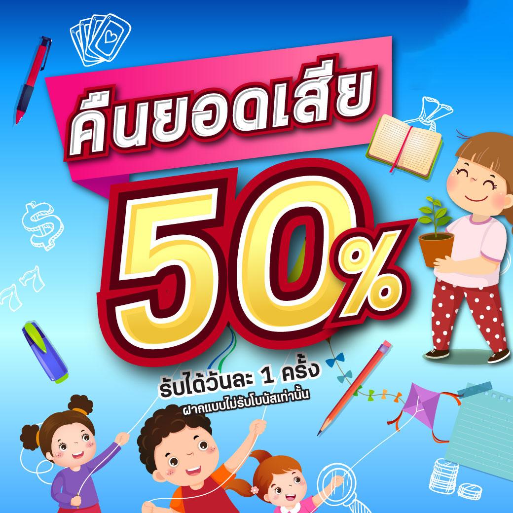 ทางเข้า ยูฟ่า168 VIP คาสิโนยอดนิยม ตรงใจสายพนันออนไลน์