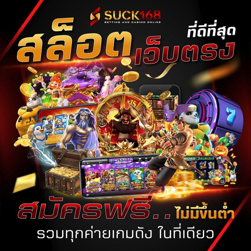 ทางเข้าfun88 เล่นง่าย รับโบนัสสุดคุ้ม ระบบอัปเดตล่าสุดในไทย