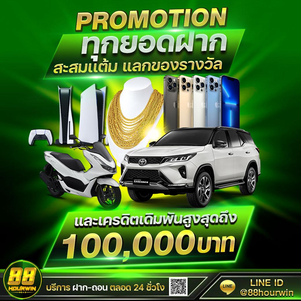 ทางเข้าm98 เว็บตรง รวมเกมเดิมพันยอดนิยม ไม่มีขั้นต่ำ 2024