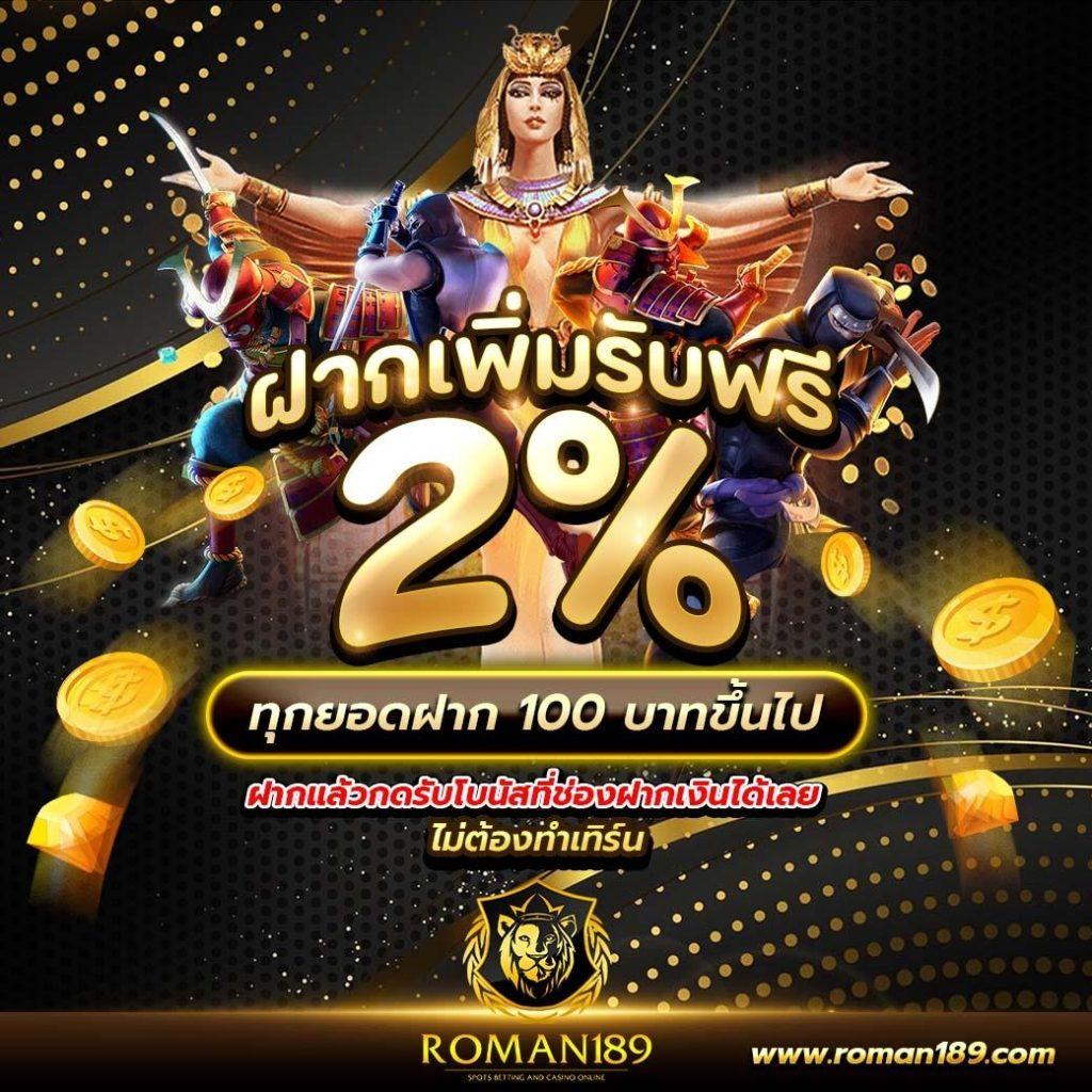 ทางเข้าufa007 เว็บคาสิโนออนไลน์ครบวงจร ระบบเร็ว ปลอดภัย