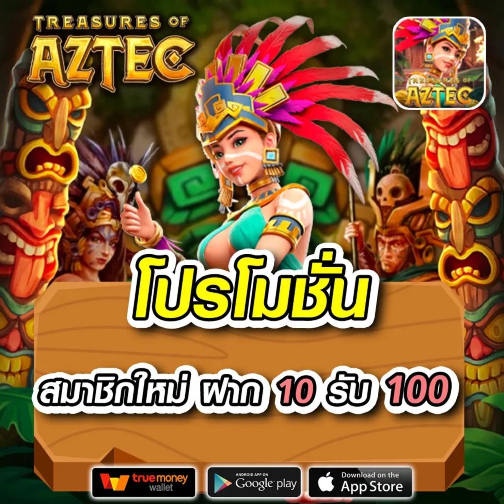 ทางเข้าufa656 สนุกกับเกมครบวงจร พร้อมโปรโมชั่นสุดเร้าใจ